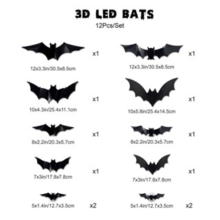 [mibum01eb] สติกเกอร์ LED ลายค้างคาว 3D สําหรับติดตกแต่งผนังบ้าน ฮาโลวีน