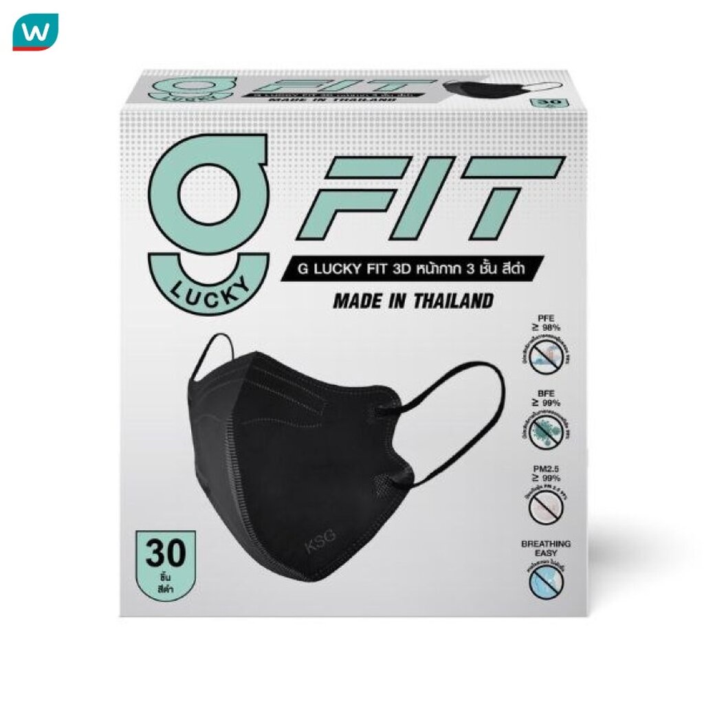 G Lucky Fit จี ลัคกี้ ฟิต หน้ากาก 3 ชั้น สีดำ 30 ชิ้น