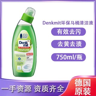 Hot Sale# German denkmit Toilet Cleaner Toilet Cleaner Toilet deodorant toilet cleaner toilet cleaner 750ml general trade 8cc