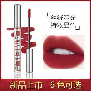 Hot Sale# Latin American red velvet foggy matte air lip glaze non-fading velvet glass lip glaze 20288cc