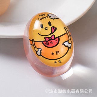 Hot Sale# heart egg artifact Japanese egg cooker timer hot spring egg egg cooker kitchen supplies creative 8cc