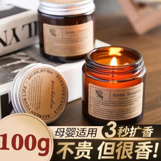 Hot Sale# essential oil aromatherapy candle incense soothing and sleep-supporting household niche indoor lasting bedroom sleep romantic fragrance 8cc