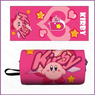 Sq2 Kirby กระเป๋าเครื่องเขียน กระเป๋าดินสอ ลายการ์ตูนน่ารัก ความจุขนาดใหญ่ อเนกประสงค์ สําหรับนักเรียน