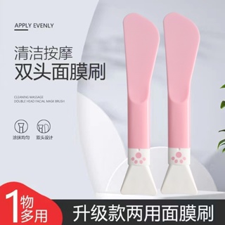 Hot Sale# Double-headed silicone mask brush scraper smear mud film special beauty salon soft hair stick face cleaning brush acid 8cc