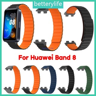 Btf สายนาฬิกาข้อมือแม่เหล็ก แฟชั่น สําหรับ Band 8 Watch