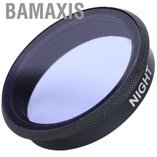 Bamaxis Light Pollution Filter Multilayer Nanometer Coating Process Lens