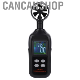 Cancanshop UA965 HandHeld Anemometer Mini Digital Wind Speed Meter