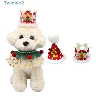 Twinkle หมวกแฟชั่น ประดับเลื่อม ปรับได้ สําหรับสัตว์เลี้ยง สุนัข