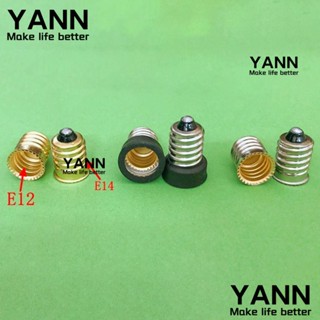 Yann1 ขั้วต่อหลอดไฟ LED E14 เป็น E12 E14 เป็น E12 ทองแดง ทนทาน 10 ชิ้น