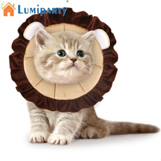 Lumiparty ปลอกคอ รูปสิงโต ปรับได้ ป้องกันการกัด สําหรับสัตว์เลี้ยง สุนัข แมว