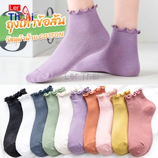 LerThai ถุงเท้าข้อจีบ สีพาสเทล  สไตล์ญี่ปุ่น  สำหรับผู้หญิง Women socks