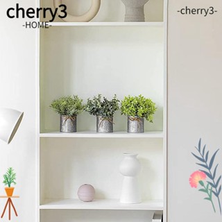 Cherry3 กระถางต้นไม้โลหะจําลอง พลาสติก สีเขียว สไตล์เรโทร สําหรับตกแต่งห้องน้ํา 3 กระถาง