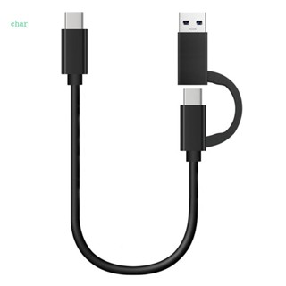 Char 2 in 1 สายเคเบิล USB C USB3 0 C เป็น Type-C USB-A C เป็น C 10Gbps ความยาว 30 ซม.