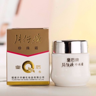 Spot Queen brand pianzihuang Pearl Cream Hydrating and moisturizing cream brightening skin color anti-yellow light printing old brand Chinese original 0901hw