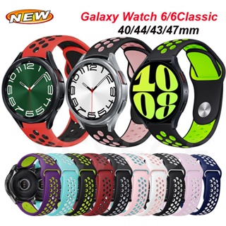 สายนาฬิกาข้อมือซิลิโคน สีสันสดใส สําหรับ Samsung Watch 6 Classic 43 มม. 47 มม. 42 46 มม. Samsung Galaxy Watch4 5 6 40 44 มม. 5Pro