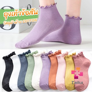 Taika ถุงเท้าข้อจีบ สีพาสเทล  สไตล์ญี่ปุ่น  สำหรับผู้หญิง Women socks