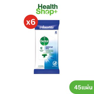 (แพ็ค 6) Dettol Disinfectant Wipes แผ่นเช็ดทำความสะอาดแบบเปียก กลิ่นเฟรช 45แผ่น/แพ็ค เดทตอล