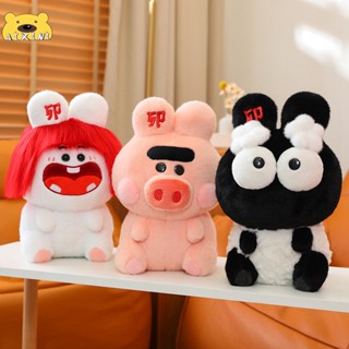 Aixini Shaun The Lamb ตุ๊กตาหมูน่ารัก ของเล่นสําหรับเด็ก