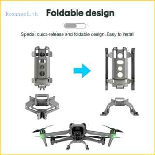 Rox ขาตั้งโดรนลงจอด พับได้ ป้องกันการชน ปรับปรุงประสิทธิภาพ