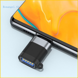 Rox อะแดปเตอร์แปลงข้อมูล USB C ตัวผู้ เป็น USB3 0 ตัวเมีย สําหรับแล็ปท็อป โทรศัพท์ แท็บเล็ต ปุ่มกด