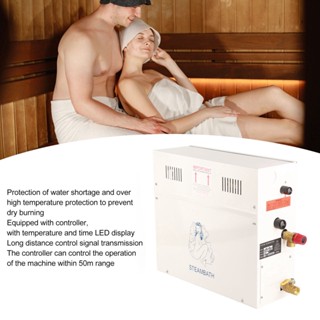 Gardening House 380‑415V Steam Shower Generator 9KW Room Self Draining for Bath