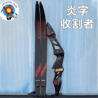 Yanzi Bow Workshop คันธนูล่าสัตว์ อินเตอร์เฟซ RCS ตะขอใหญ่ สําหรับผู้ใหญ่