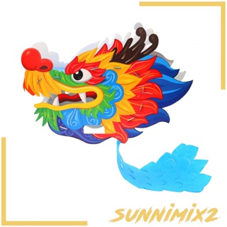 [Sunnimix2] กระดาษแฮนด์เมด รูปมังกร DIY อุปกรณ์เสริม สําหรับตกแต่งงานแต่งงาน เทศกาลคริสต์มาส ฤดูใบไม้ผลิ