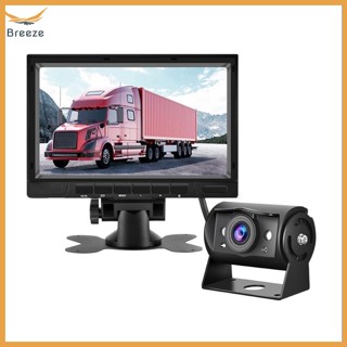 Breeze กล้องมองหลัง 7 นิ้ว พร้อมสายเคเบิลต่อขยาย 15 เมตร AHD 1080P มองเห็นกลางคืน กันน้ํา สําหรับยานพาหนะ