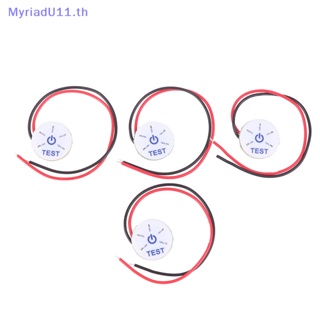 Myriadu ตัวบ่งชี้ระดับพลังงาน 2S 3S 4S 5S Li-ion 12V ขนาดเล็ก พร้อมตัวป้องกันการเชื่อมต่อย้อนกลับ