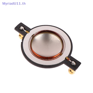 Myriadu คอยล์ลําโพงเสียงแหลม สําหรับฟิล์มไทเทเนียม 44.4 44.5 Core DIY