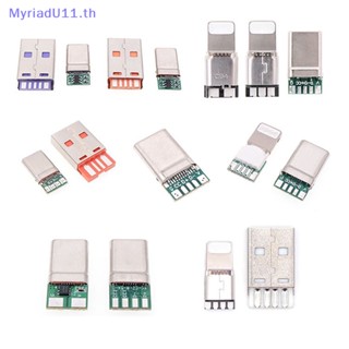 Myriadu ชุดอุปกรณ์เชื่อมต่อ Type-C USB 65W 5A ตัวผู้ พร้อม PCB 5Pin และ Type A ตัวผู้ 6 Pin USB OTG DIY