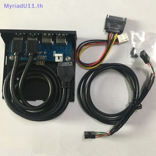 Myriadu แผงด้านหน้า USB 9-pin 19Pin เป็น 4 พอร์ต USB 3.0 2.0 สําหรับคอมพิวเตอร์