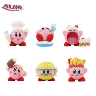 Bo Star Kirby โมเดลฟิกเกอร์ PVC รูปการ์ตูนอนิเมะ ของเล่นสําหรับเด็ก