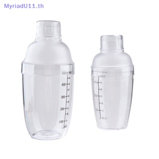 Myriadu กระบอกเชคค็อกเทล พลาสติก ขนาด 350 มล. 530 มล. 700 มล.