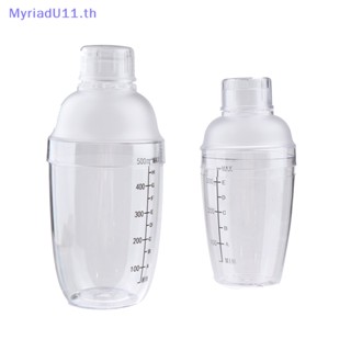 Myriadu กระบอกเชคค็อกเทล พลาสติก ขนาด 350 มล. 530 มล. 700 มล.