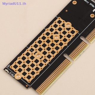 Myriadu ใหม่ บอร์ดถ่ายโอน M2 PCIE PCI-E4.0 X1X4X16 M.2 Solid-state NVME คุณภาพสูง