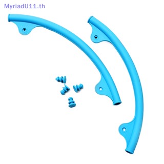 Myriadu ปลอกสวมหัวไม้แบดมินตัน กันรอย กันกระแทก สําหรับเล่นกีฬา