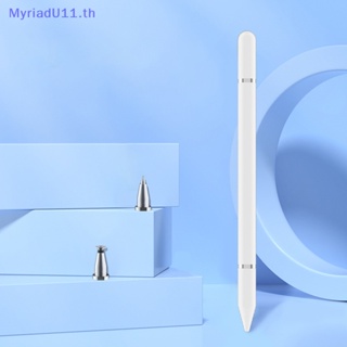 Myriadu ปากกาทัชสกรีน สําหรับแท็บเล็ต โทรศัพท์มือถือ Android