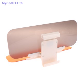 Myriadu 2 In 1 ม่านบังแดดกระจกรถยนต์ เลนส์โพลาไรซ์ มองเห็นที่มืด ปรับได้