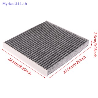 Myriadu ไส้กรองอากาศรถยนต์ ตามขนาด