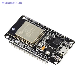 Myriadu โมดูลทดลอง ESP-32 WiFi บลูทูธ 2-in-1 CPU พลังงานต่ํา คุณภาพสูง