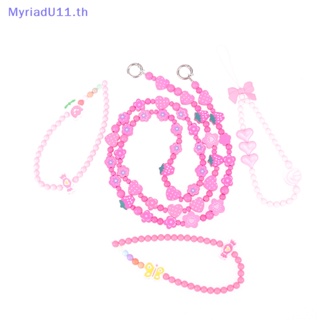 Myriadu สายโซ่คล้องโทรศัพท์มือถือ ประดับลูกปัดดอกไม้ สีชมพู ป้องกันการสูญหาย สําหรับตุ๊กตาบาร์บี้