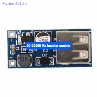 Myriadu DC-DC บอร์ดโมดูลแปลงพาวเวอร์ซัพพลายแรงดันไฟฟ้า 0.9-5V เป็น 5V 600MA USB