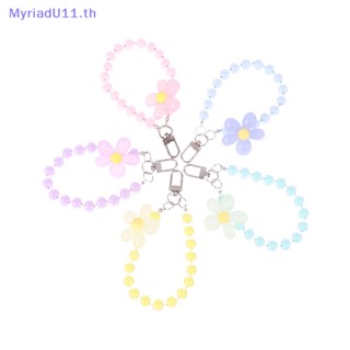 Myriadu สายคล้องโทรศัพท์มือถือ แบบสั้น สีมาการอง สําหรับผู้หญิง