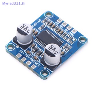 Myriadu บอร์ดโมดูลขยายเสียงดิจิทัล Class D 10W 20W 30W DC พลังงานสูง โมโน 12V 24V PWM DY-AP3001