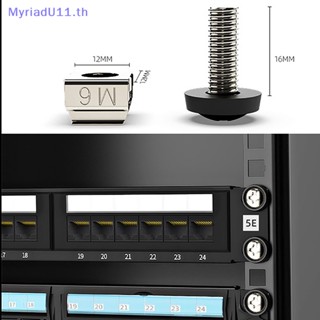 Myriadu น็อตสกรู และแหวนรอง M6 X 16 มม. สําหรับชั้นวางเซิร์ฟเวอร์ ตู้ เราเตอร์ 10 ชิ้น