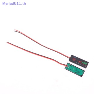 Myriadu เครื่องทดสอบระดับความจุลิเธียม หน้าจอ LED 1-6S 1 ชิ้น