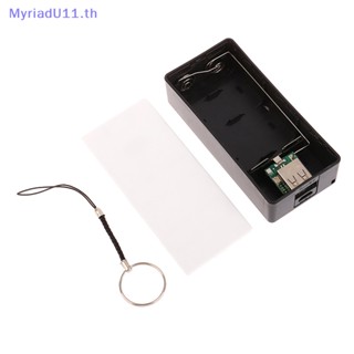 Myriadu เคสชาร์จ USB 2X18650 สําหรับสมาร์ทโฟน MP3 18650 DIY 1 ชิ้น