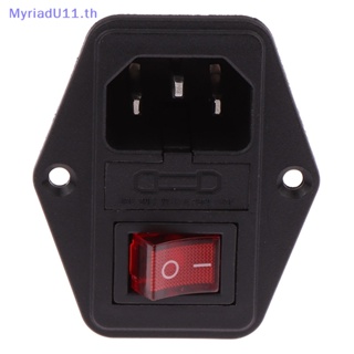 Myriadu ซ็อกเก็ตพาวเวอร์ซัพพลายฟิวส์ 3 In 1 สําหรับสวิตช์ไฟ AC 3Pin 1 ชิ้น