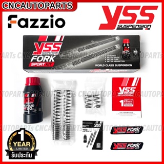 (รับประกัน1ปี) YSS ชุดโหลดโช๊คหน้า1นิ้ว YAMAHA FAZZIO 125 รหัสสินค้า Y-50-KIT-04-007